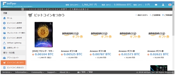 ���z�ʉ݂ŉ����ł���̂�