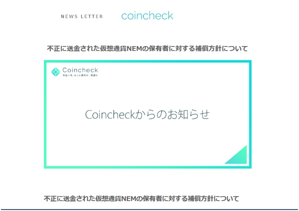 �R�C���`�F�b�N�A�w�d�l���o�̂T�O�O���~����⏞�H